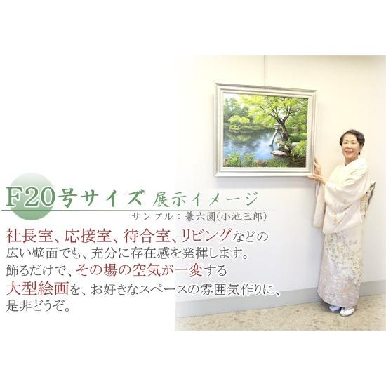 絵画 油絵 兼六園 F20号 (小池三郎) 【肉筆】【油絵】【日本の 絵画 油絵 兼六園 F20号 (小池三郎) 【肉筆】【油絵】【日本の