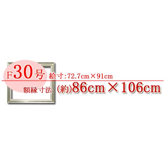 完動品 絵画　油絵　モンマルトルの広場　カフェテラス　F30号　（中川まり子）　　【肉筆】【油絵】【外国の風景】【大型絵画】 【JSB1957330270】(69498円)