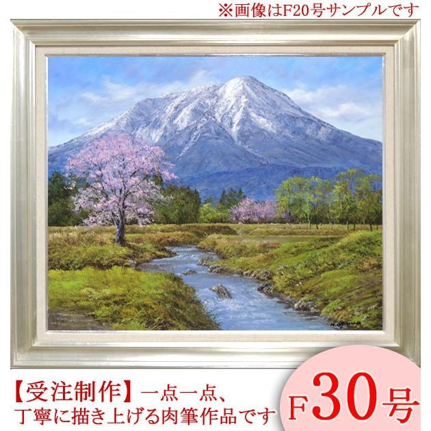 絵画　油絵　岩木山と桜　F30号　（小川久雄）　　【海・山】【肉筆】【油絵】【日本の風景】【大型絵画】｜kakejiku