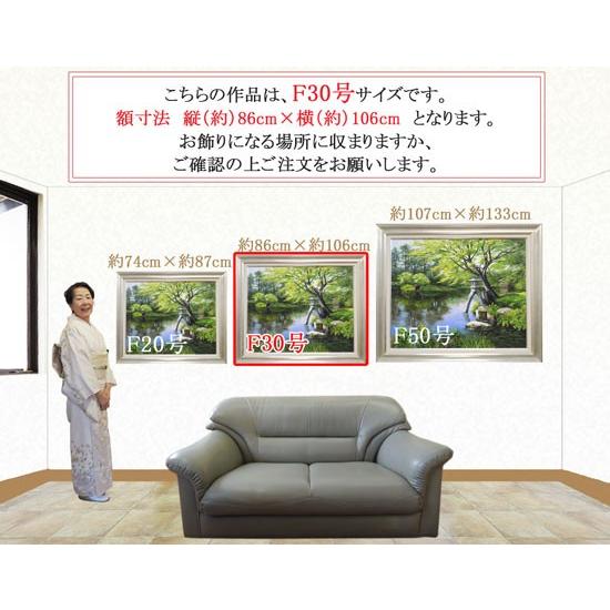 絵画 油絵 白川郷 F30号 （原田信夫） 【肉筆】【油絵】【日本の風景