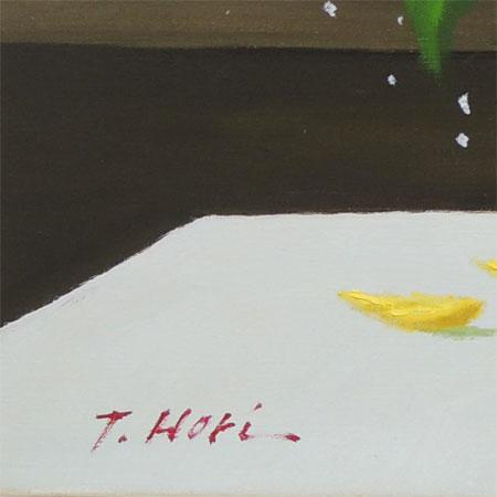 絵画 油絵 ひまわり F30号 （堀哲夫） 【肉筆】【油絵】【花】【大型