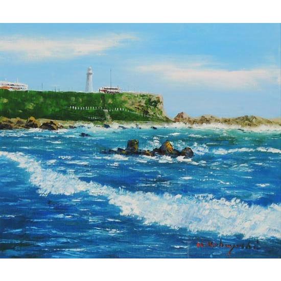 絵画　油絵　犬吠埼　F20号　（小林幸三）　　【海・山】【肉筆】【油絵】【日本の風景】【大型絵画】｜kakejiku｜04