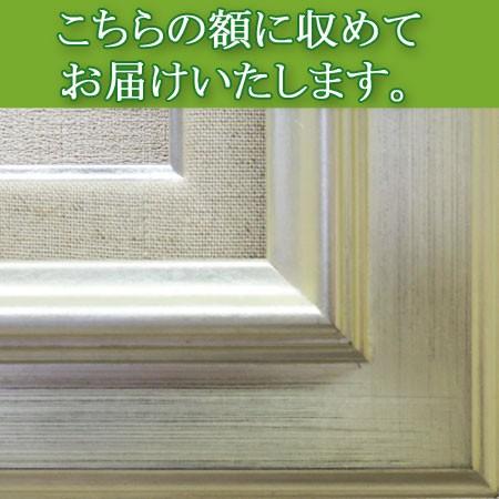 絵画 油絵 白樺林 F50号 （早瀬遼） 【海・山】【肉筆】【油絵】【日本