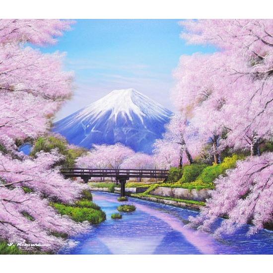 絵画 油絵 忍野富士に桜 F50号 (木村由記夫) 【肉筆】【油絵 絵画 油絵 忍野富士に桜 F50号 (木村由記夫) 【肉筆】【油絵