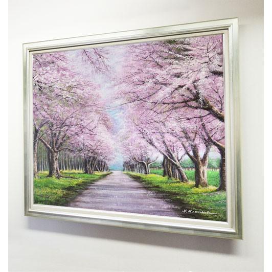 絵画 油絵 二十間道路桜並木 F50号 (木村由記夫) 【肉筆 絵画 油絵 二十間道路桜並木 F50号 (木村由記夫) 【肉筆