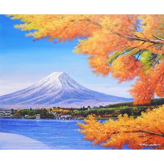 絵画 油絵 富士に紅葉 F20号 (木村由記夫) 【肉筆】【油絵 絵画 油絵 富士に紅葉 F20号 (木村由記夫) 【肉筆】【油絵