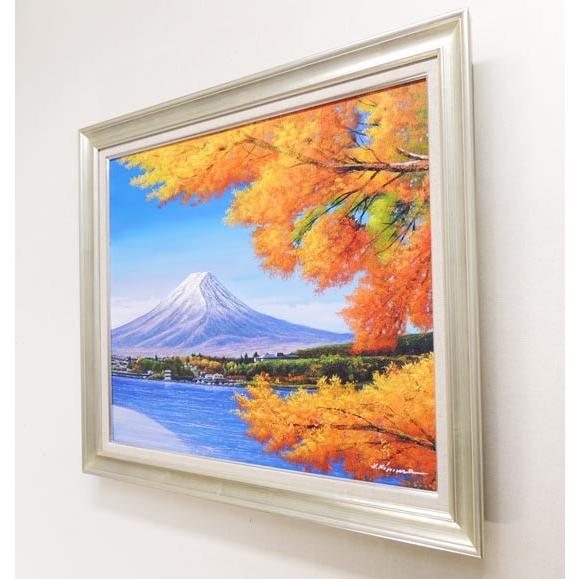 絵画 油絵 富士に紅葉 F30号 （木村由記夫） 【肉筆】【油絵