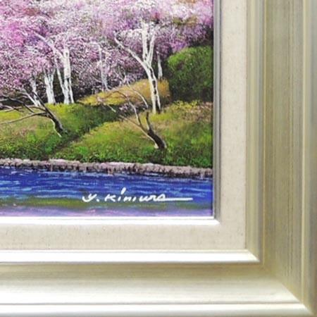 木村由記夫 「大覚寺の桜」油絵 絵画 真作 絵画 油絵 大覚寺の桜 F30号 （木村由記夫） 【肉筆】【油絵】【日本の