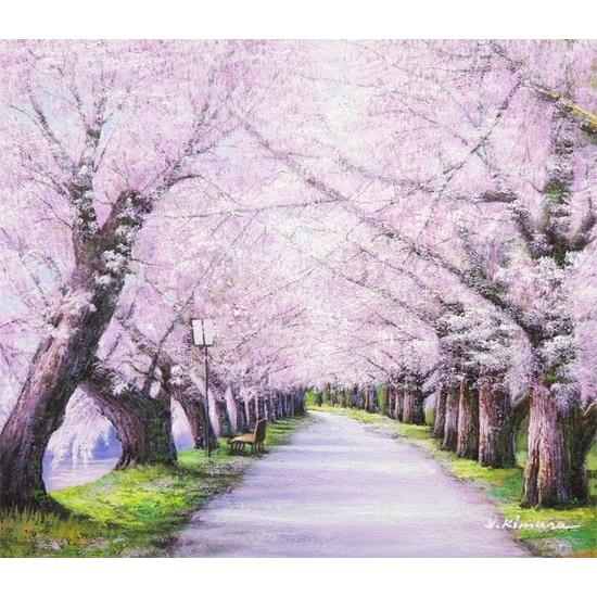 絵画 油絵 北上桜 F20号 （木村由記夫） 【肉筆】【油絵】【日本の風景