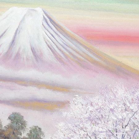 絵画 油絵 金富士と桜 F20号 (岡島哲夫) 【肉筆】【油絵 絵画 油絵 金富士と桜 F20号 (岡島哲夫) 【肉筆】【油絵