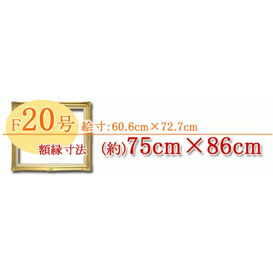 絵画 油絵 金富士と桜 F20号 （岡島哲夫） 【肉筆】【油絵】【富士