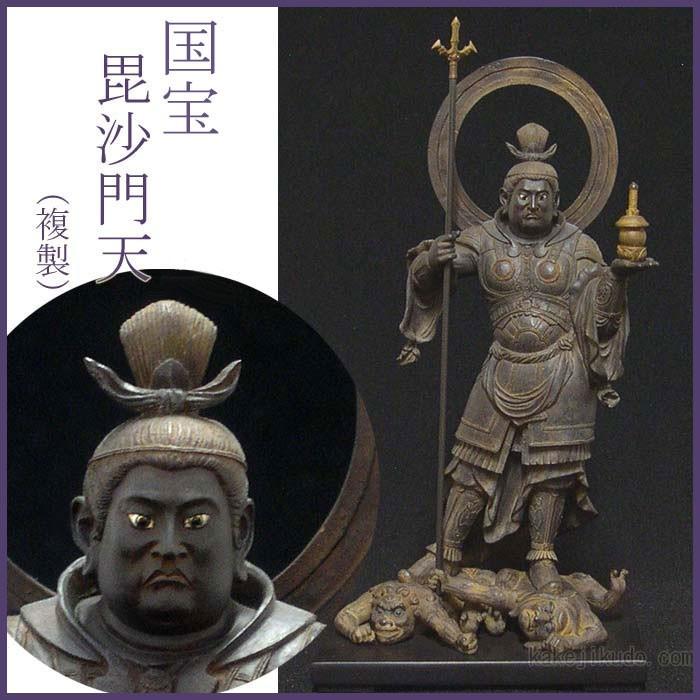 海外輸入 毘沙門天 仏像 フィギュア 国宝を美麗に複製 お1人様1点限り Www Thedailyspud Com