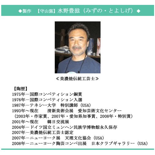 美濃焼　鯉　水野守山　置物　大小セット 陶器 美濃焼 置物 河童村 親子サッカー （水野豊滋） : 掛け軸・絵画の