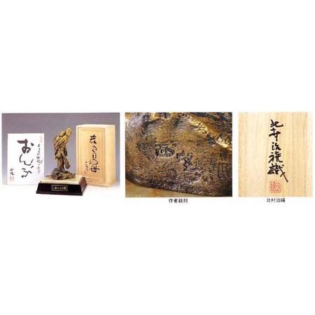 北村西望 若き日の母 （ブロンズ像） : 掛け軸・絵画の専門店 掛軸堂
