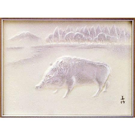 帖佐美行 彫金パネル 美真想 : 掛け軸・絵画の専門店 掛軸堂画廊