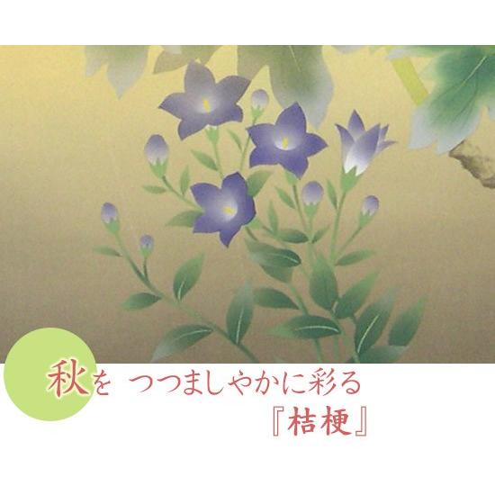 掛け軸 四季花 （松村朱夏） （掛軸小物なし） 【掛軸