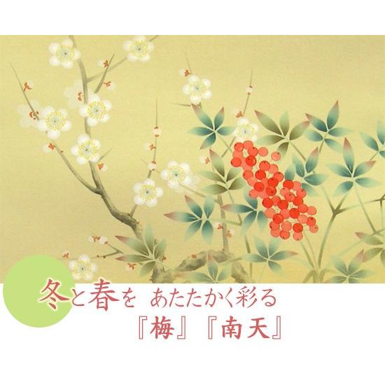 松村朱夏　【牡丹】　日本画 楽天市場】掛け軸 掛軸 かけじく 富貴花 松村 朱夏 全国送料無料無料
