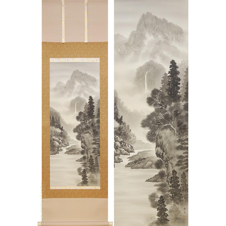 【24万円鑑定書付】水墨画　水墨山水　掛け軸 掛け軸 水墨山水◇中野長春（真作・新品）