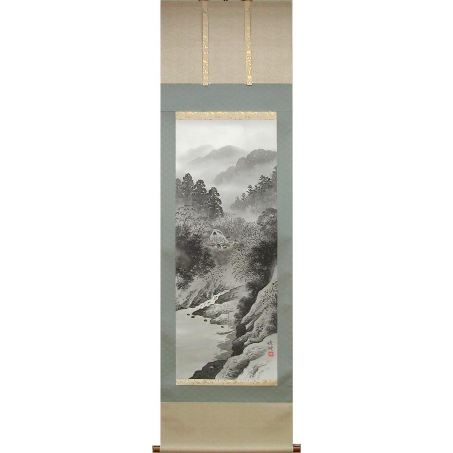 山深渓流 水墨画 掛軸 約180cm 掛け軸 水墨山水 （河合瑞渓） （掛軸小物なし） 【掛軸】 : 掛け軸