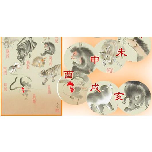 掛け軸　家紋入り七福神　家族の無病息災と子孫繁栄の為に、家内安全のお守りに kakejiku_yg-1435