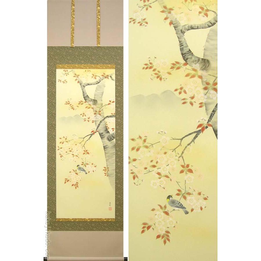 桜と小鳥の水墨画 掛軸 掛け軸 桜に小鳥 （山本晃雲） （掛軸小物なし） 【掛軸】 : 掛け軸