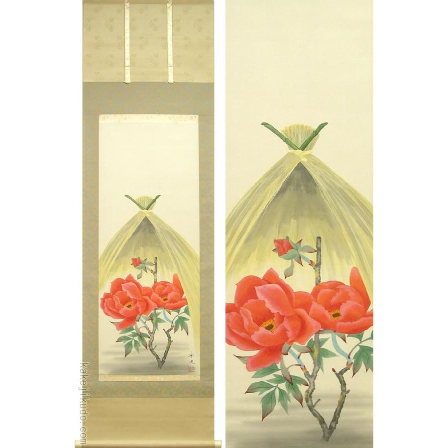 掛け軸 寒牡丹 (岡本珠洸) （掛軸小物なし) 【掛軸】 : 掛け軸・絵画の