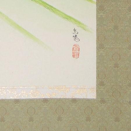 掛け軸 お月見 （西出香鶴） （掛軸小物なし） 【掛軸】 : 掛け軸