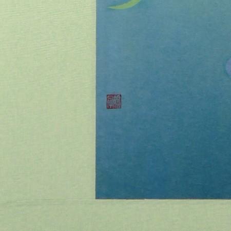 掛け軸　風薫る　（日比野暢子）　　【掛軸】【半間床】【丈の短い掛軸】【モダン】_1