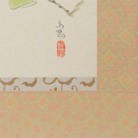 掛け軸 立雛 （西出香鶴）（掛軸小物なし） 【掛軸】 : 掛け軸・絵画の