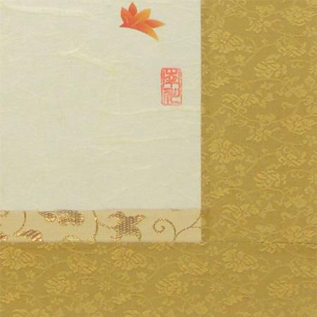 掛け軸　ふくろう　(南川康夫)　　【掛軸】【半間床】【丈の短い掛軸】【開運】【秋】_2