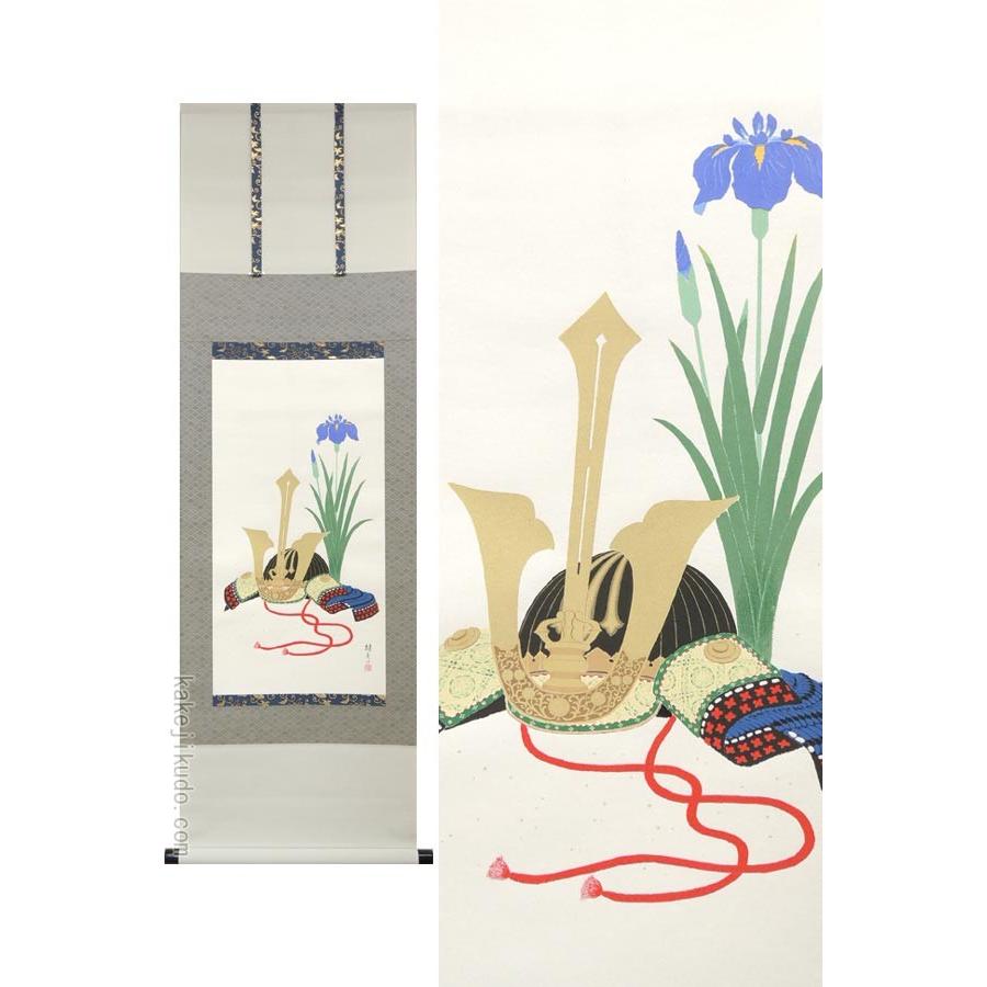 海外正規品 掛け軸 兜 吉岡桂秀 掛軸小物なし 掛軸 お歳暮 Www Mastoremata Gr