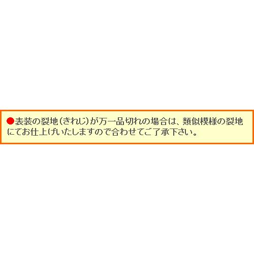 掛け軸　兜　（吉岡桂秀）　　【掛軸】【半間床】【丈の短い掛軸】【こどもの日】【鯉】｜kakejiku｜07