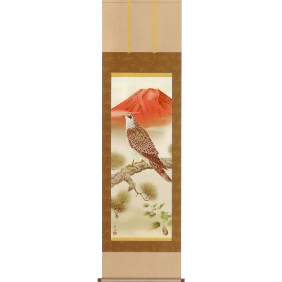 掛け軸　一富士二鷹三茄子　(井原蒼竹)　　掛軸