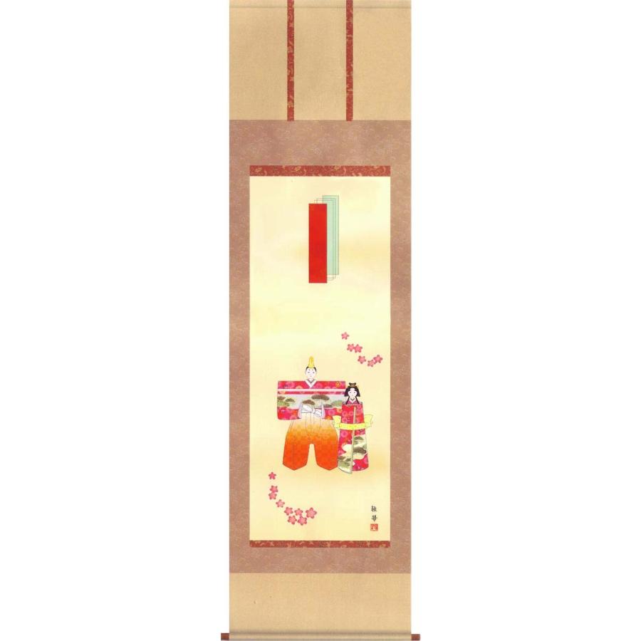 掛け軸 桃の節句 立雛(野川秀華) 節句 掛軸 日本画 掛け軸 桃の節句 立雛(野川秀華) 節句 掛軸 日本画