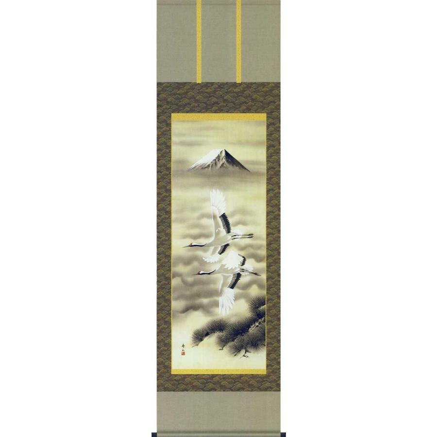 掛け軸　富岳飛翔　（鈴村秀山）　　掛軸