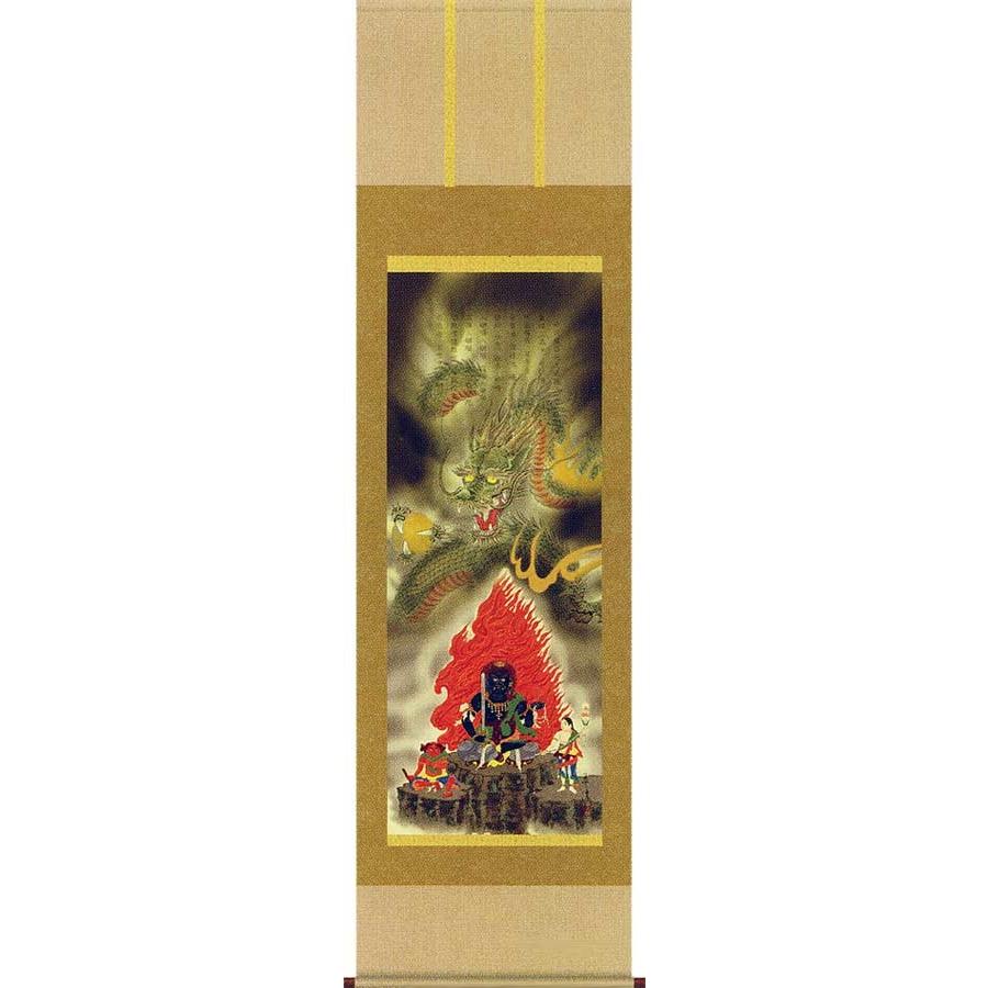 掛け軸 八方厄除不動龍 （江藤草淳） 掛軸 : 掛け軸・絵画の専門店