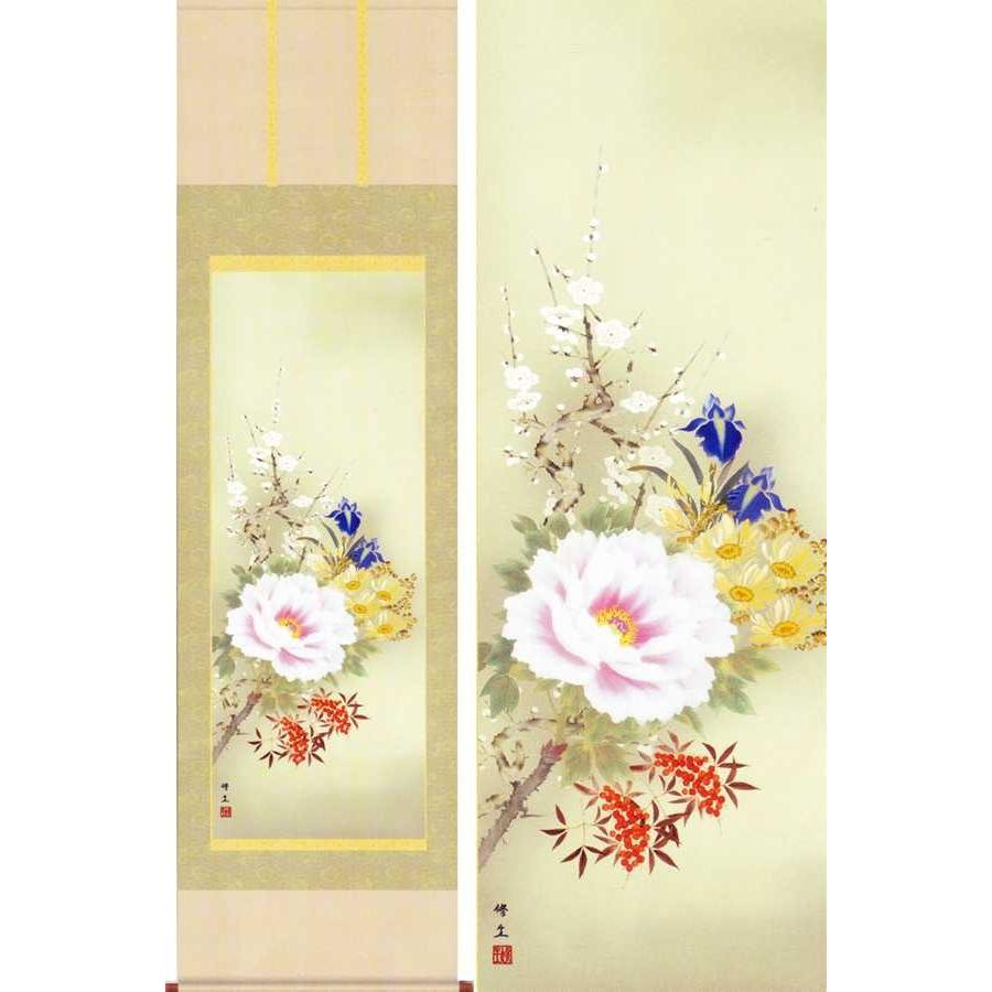 掛け軸　四季花　(長屋修生)　　掛軸