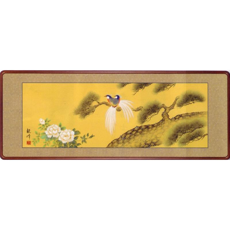 欄間額　不老長春　(山村観峰)　　【欄間額】