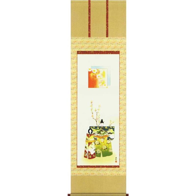 掛け軸　立雛　(西尾香悦)　　掛軸