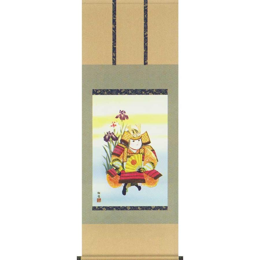 掛け軸 開運益荒男 (工藤翔悠)  掛軸 掛け軸-美術、工芸品-楽器、手芸、コレクション