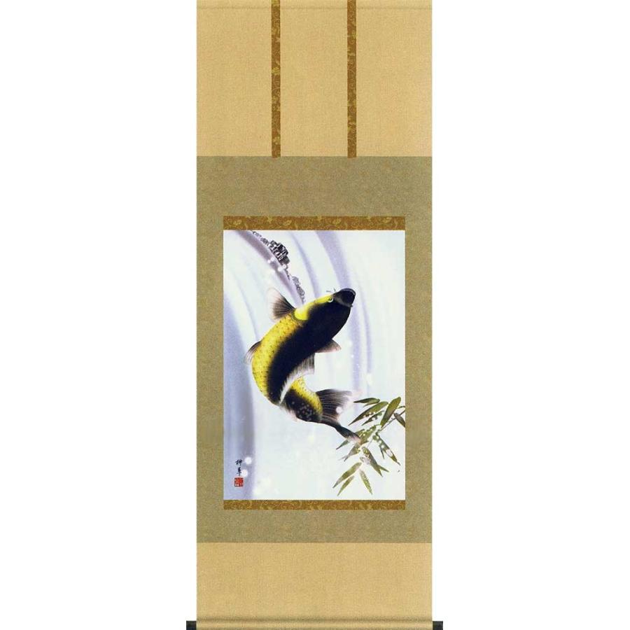掛け軸　昇鯉　(芦田柳草)　　掛軸 【草風】