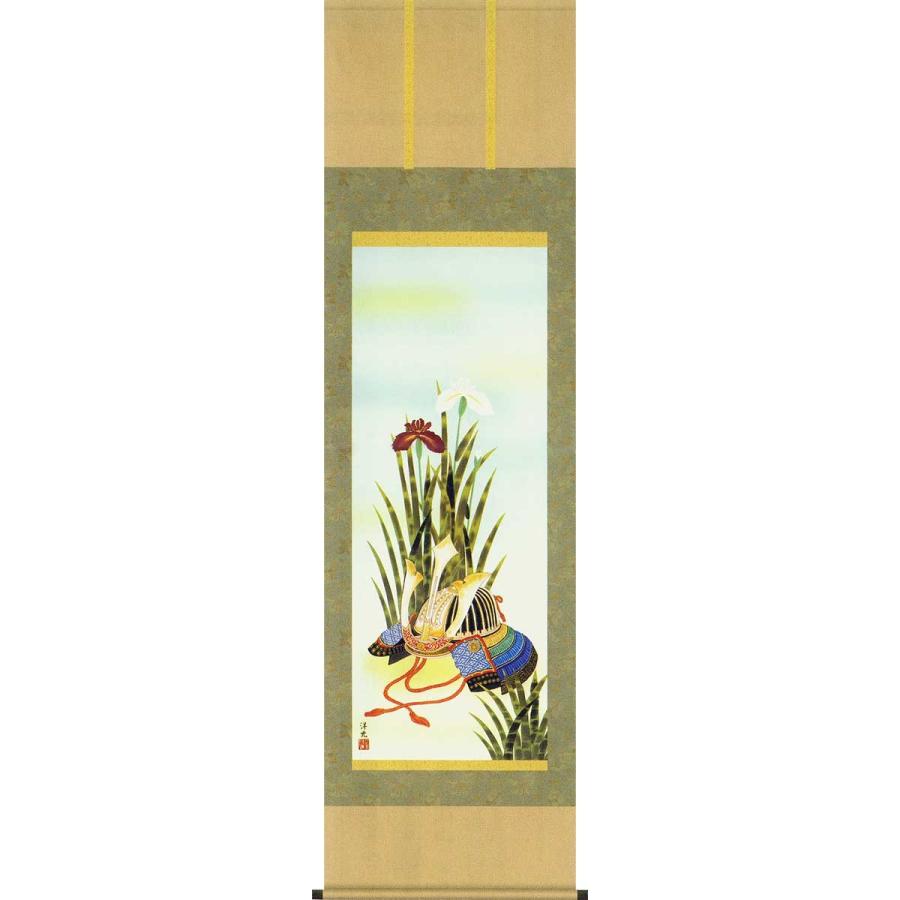 掛け軸 兜と菖蒲 (井川洋光) 掛軸 : 掛け軸・絵画の専門店 掛軸堂画廊