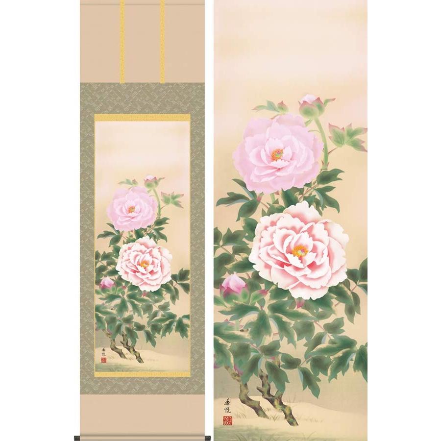 掛け軸　富貴花　(西尾香悦)　　掛軸