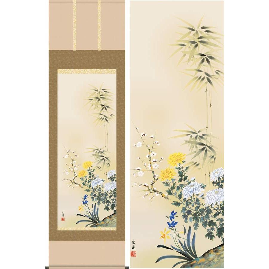 掛け軸 四君子 (田中広遠) 掛軸 : 掛け軸・絵画の専門店 掛軸堂画廊