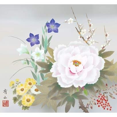 掛け軸　四季花　(麻生有山)　　掛軸