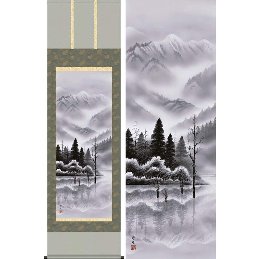 掛け軸　上高地　(北山歩生)　　掛軸