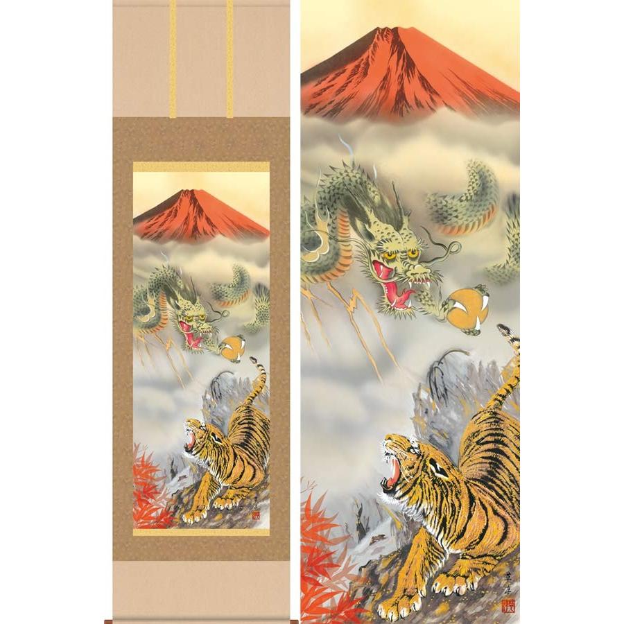 掛け軸 龍虎雷轟厄除図 (江藤草浮) 掛軸 : 掛け軸・絵画の専門店 掛軸