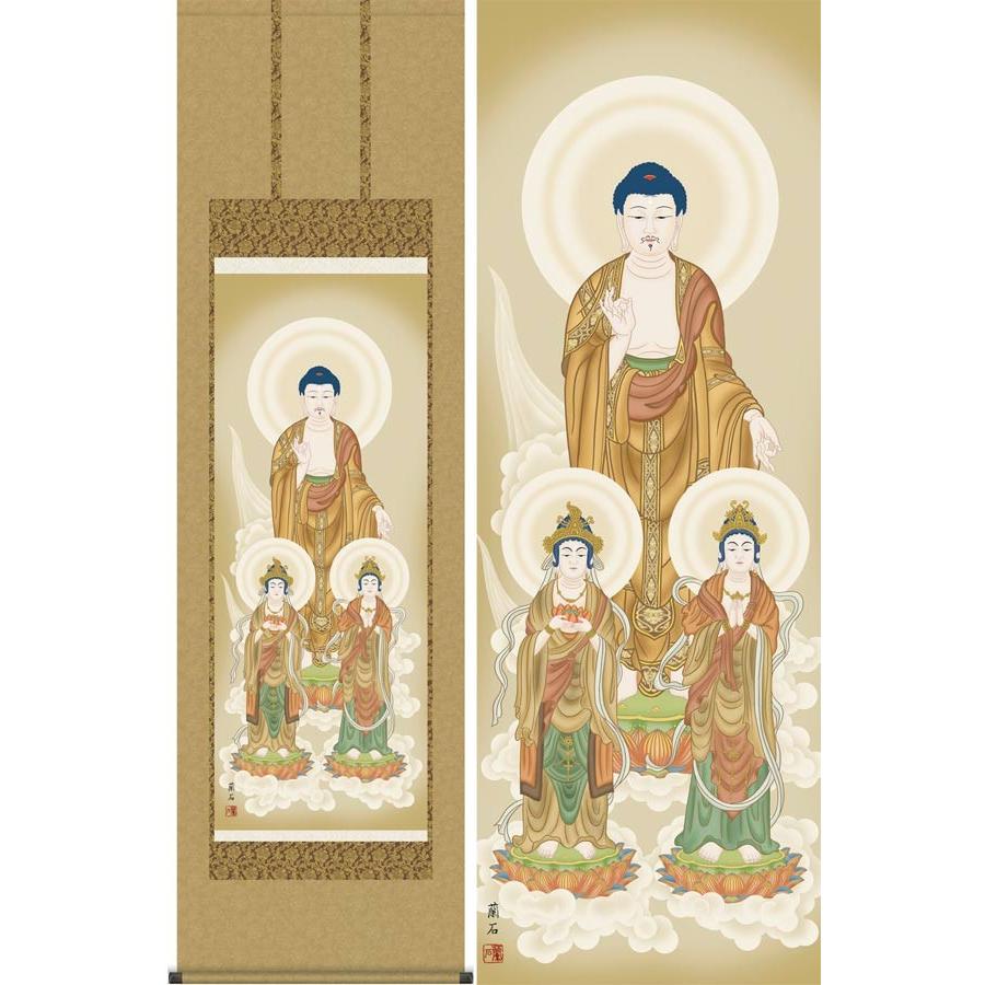 阿弥陀三尊佛　純金　掛軸 掛け軸 阿弥陀三尊佛 (高見蘭石) 掛軸 : 掛け軸・絵画の専門店 掛軸堂