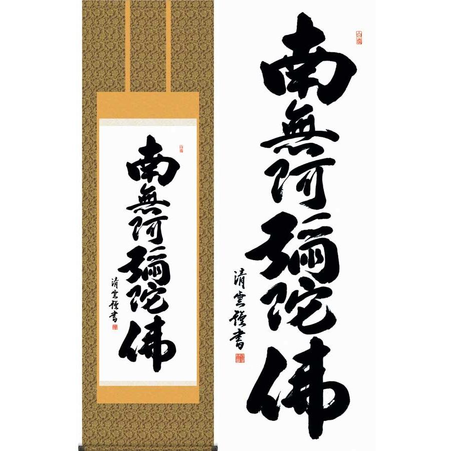 【希少・特注品】SAGO × 照喜名工房 三線　本蛇皮・赤珊瑚風クイ・染色革胴巻 希少・特注品】SAGO × 照喜名工房 三線本蛇皮・赤珊瑚風クイ・染色革胴巻