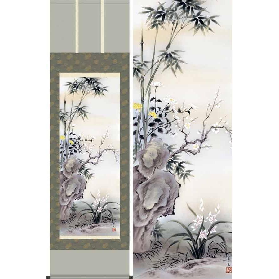 掛け軸　四君子　(北山歩生)　　掛軸